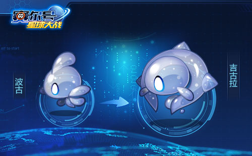 赛尔号星球大战应用宝版