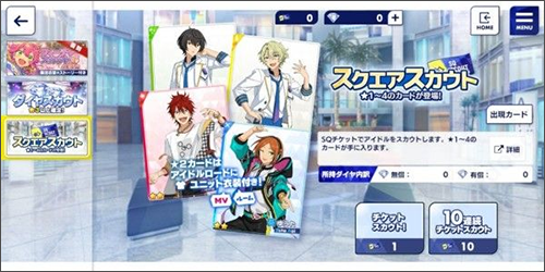 偶像梦幻祭2应用宝版