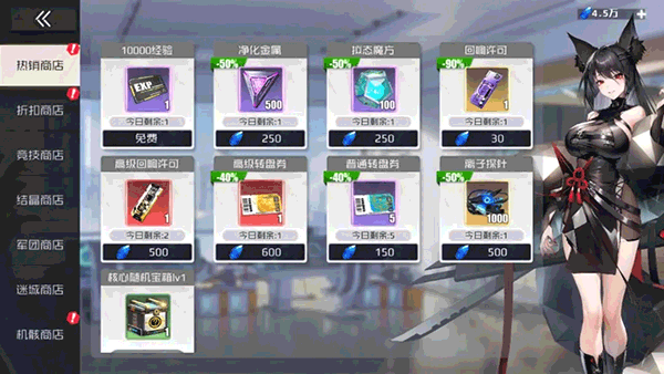 战火使命腾讯版