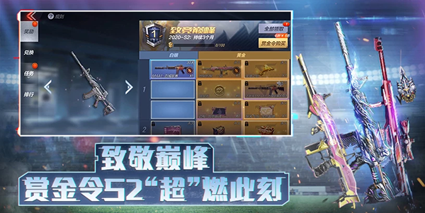 穿越火线九游版最新版