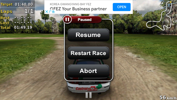 口袋拉力赛 老版本