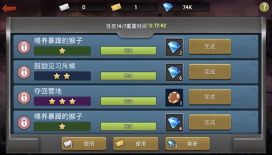 末日血战应用宝版