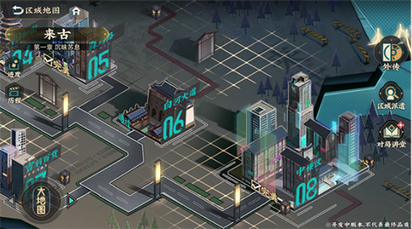 物华弥新官方版