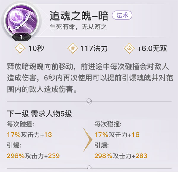 天谕手游应用宝版