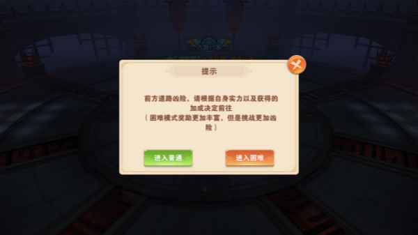 星界幻想手游华为版