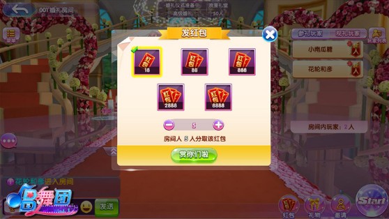 唱舞团应用宝版