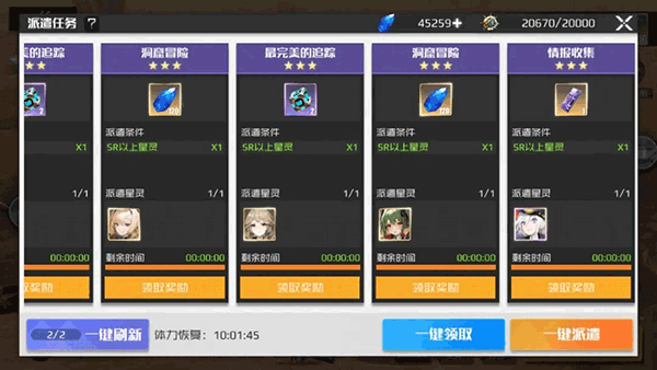 战火使命腾讯版