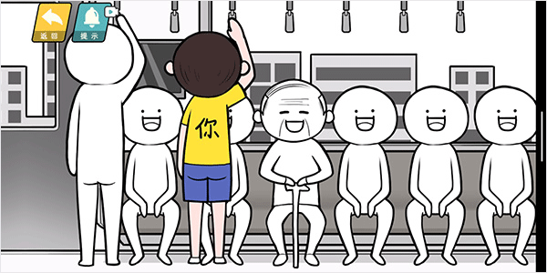 情商天花板 app下载安装