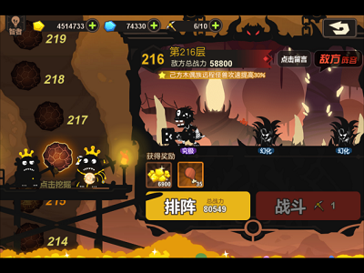 超进化物语应用宝版