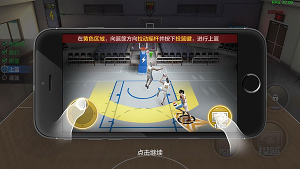 最强nba微信版