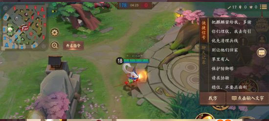 决战平安京应用宝版本