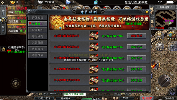 魔狩战纪手游官方版