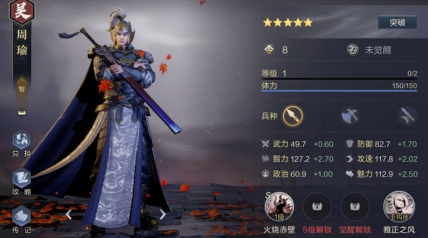 鸿图之下腾讯版