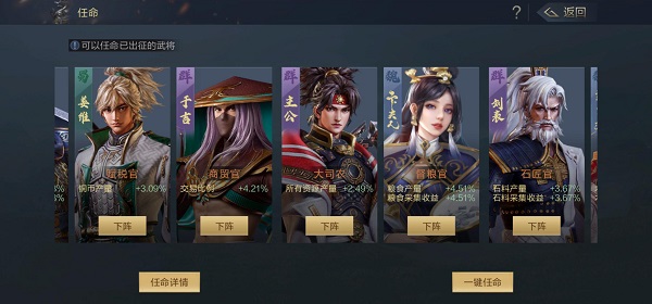 鸿图之下腾讯版