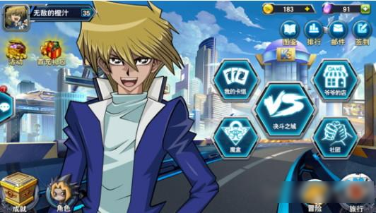 决斗之城QQ版