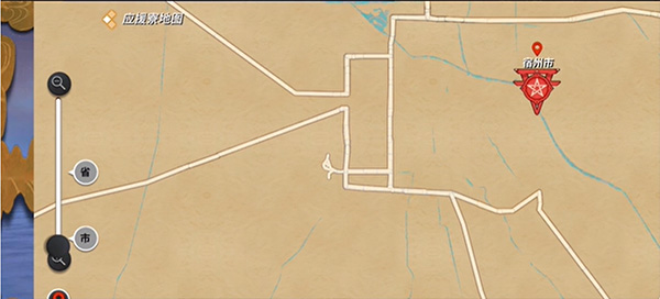 决战平安京正式服最新版