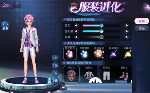 劲舞时代应用宝版