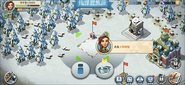 我的战争微信版