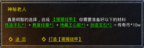 原始传奇应用宝版本