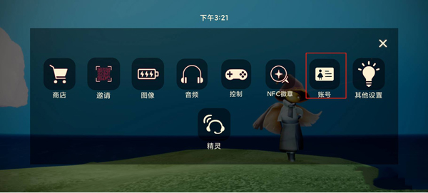 光遇测试服官方正版