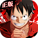 航海王热血航线安卓版