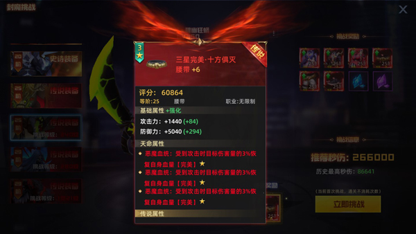 异能都市腾讯版