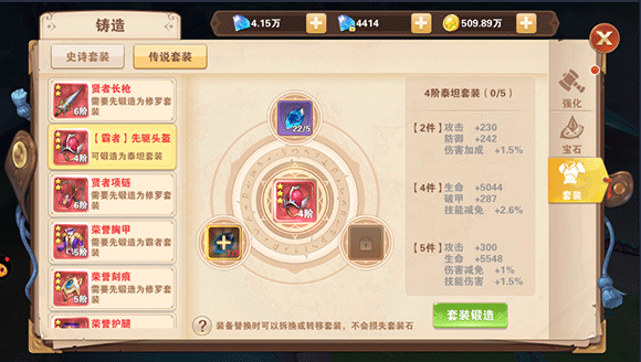 星界幻想哔哩哔哩版