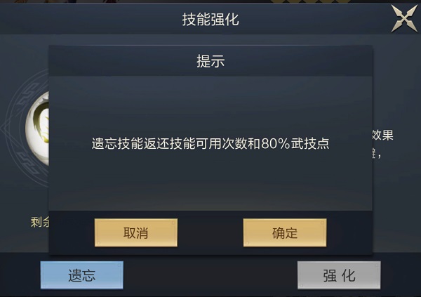 鸿图之下腾讯版