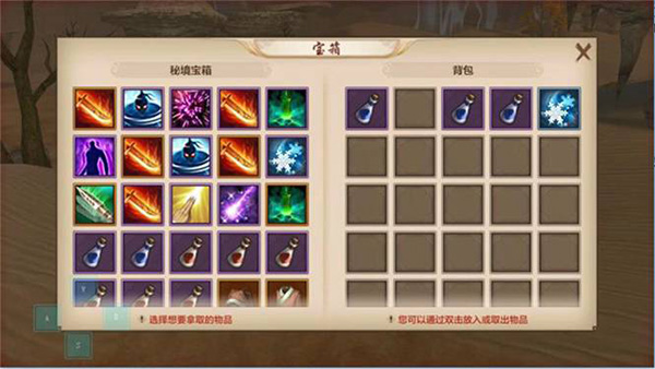 天龙3D应用宝版