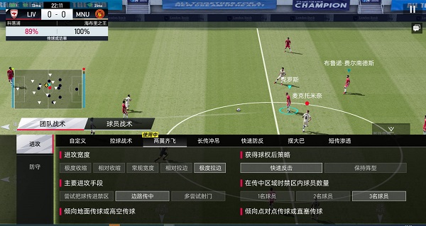 绿茵信仰微信qq登录版