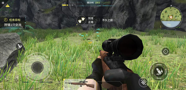 恐龙狙击狩猎游戏正版