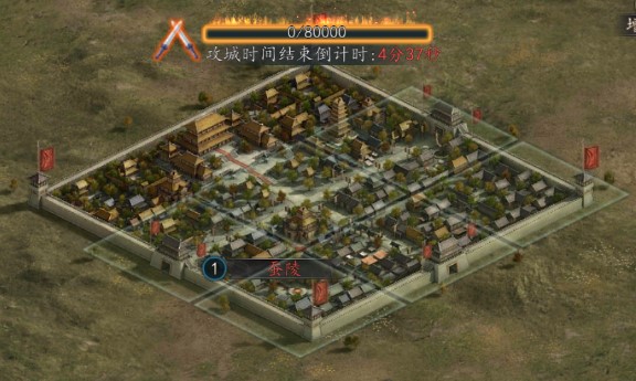 三国志2017应用宝版