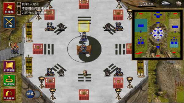 三国志贾诩传应用宝版