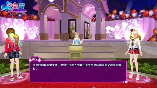 唱舞团应用宝版