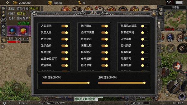 猎魔守护者(狂秒无限刀刷充)