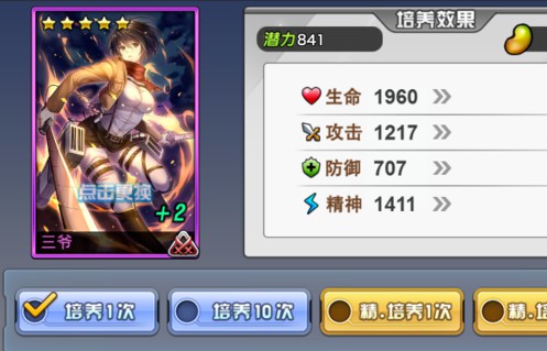 人气动漫大乱斗国际服