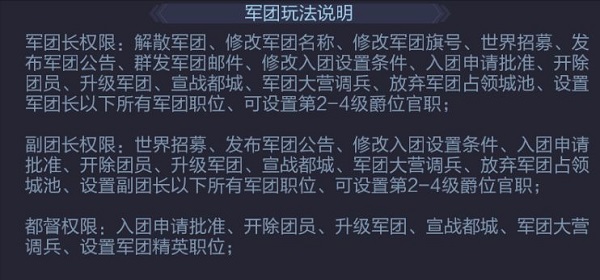 攻城掠地应用宝服