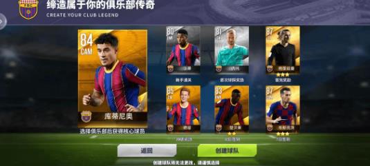 球场风云应用宝版