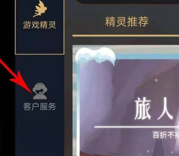 光遇测试服官方正版