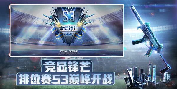 穿越火线九游版最新版