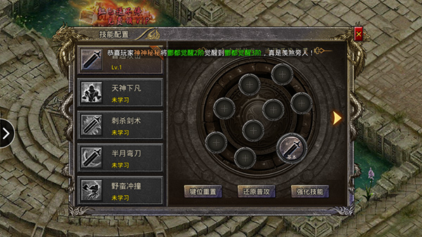 天下霸业手游官方正版