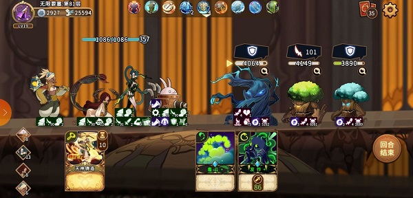 灵魂宝戒应用宝版本