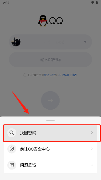敢达争锋对决应用宝版