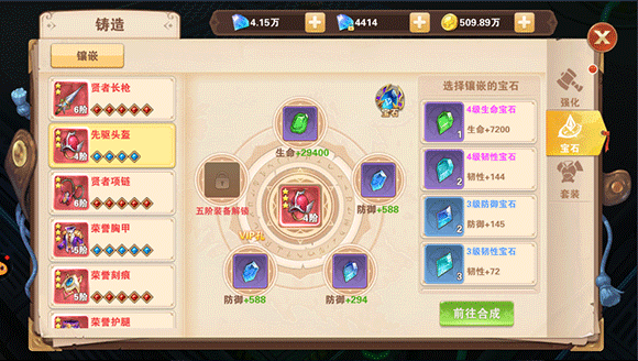 星界幻想九游版