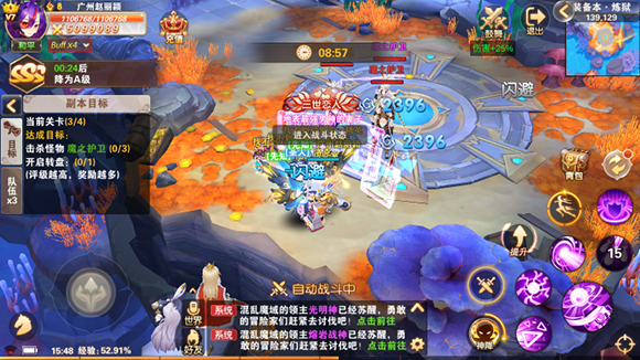 星界幻想官方正版