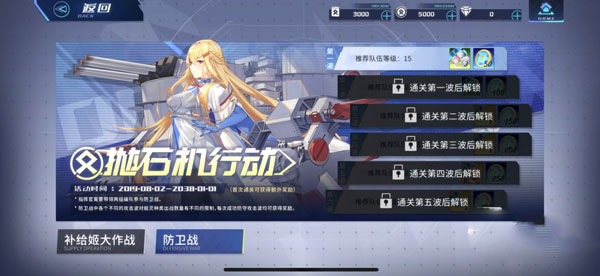 拂晓手游官方版