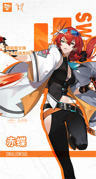 飞跃虹镜官方正版