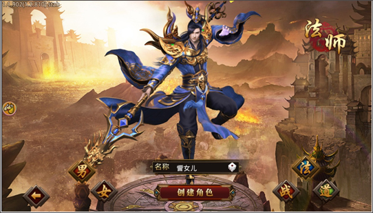 龙腾传世应用宝版