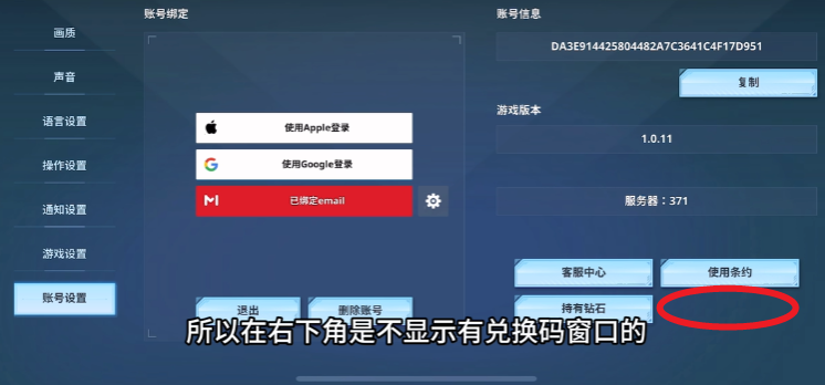 我独自升级Arise 官网安卓版