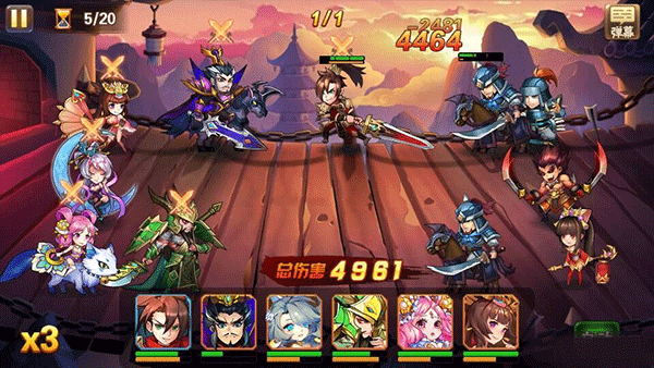 放开那三国2应用宝版